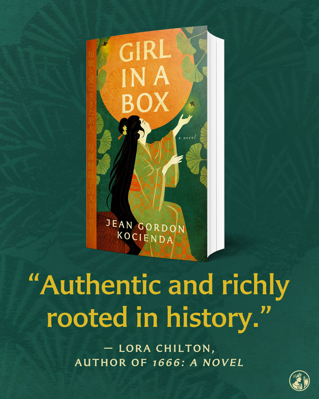 Girl in a Box: A Novel