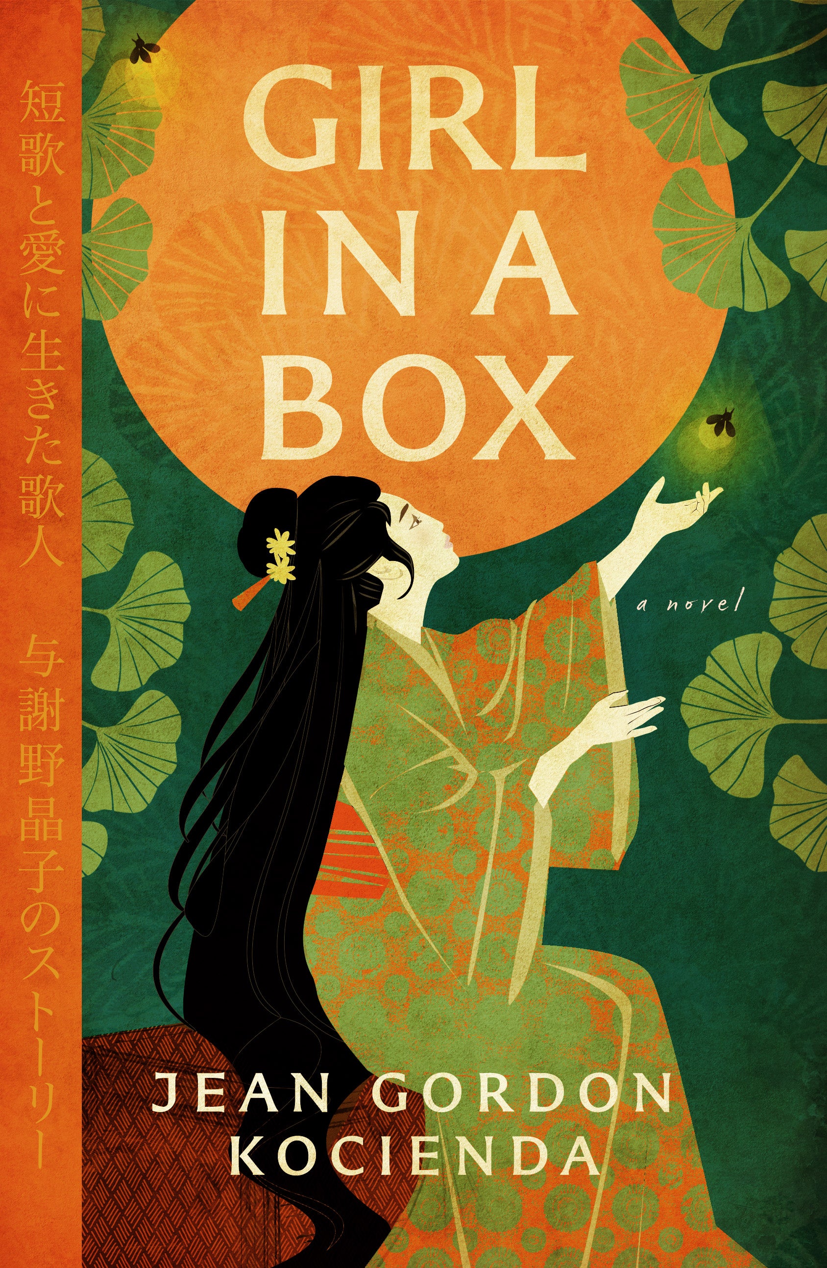 Girl in a Box: A Novel